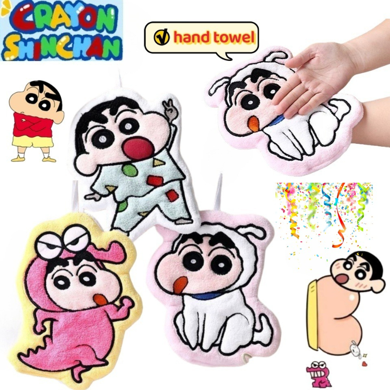 Home Bathroom Model - Crayon Shin-chan Nohara Hiroshi Sakurada Nene