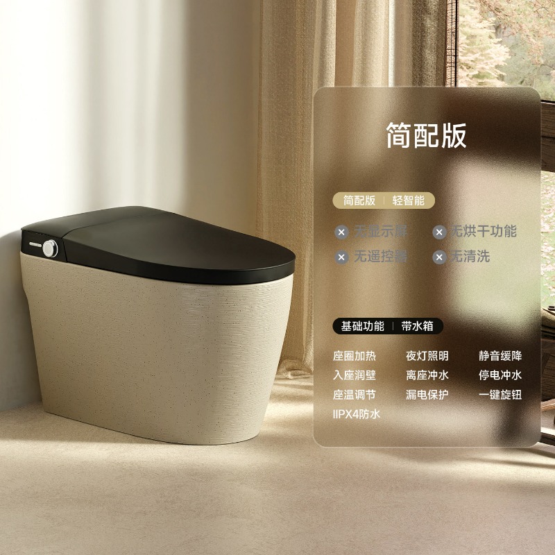 Light luxury automatic smart t - Jet Home Bathroom recensie en prijs
