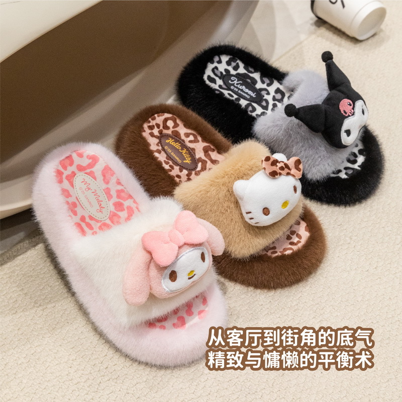 Cute Kuromi Home Indoor Shoes  - Your Home Bathroom recensie en prijs