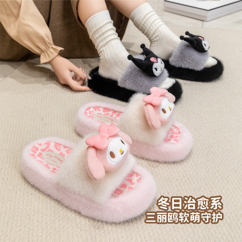 Cute Kuromi Home Indoor Shoes  - Your Home Bathroom recensie en prijs