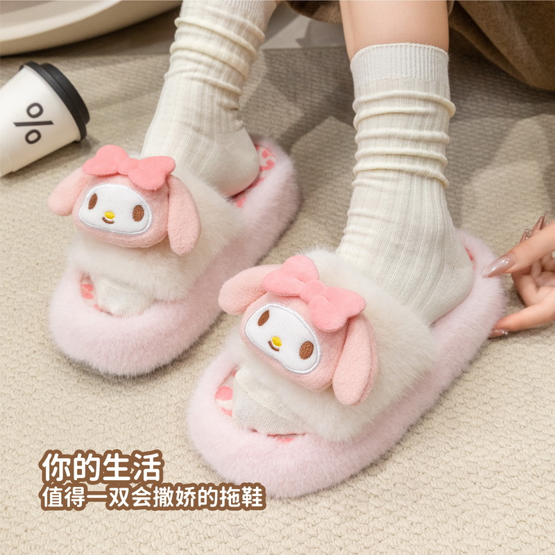 Cute Kuromi Home Indoor Shoes  - Your Home Bathroom recensie en prijs