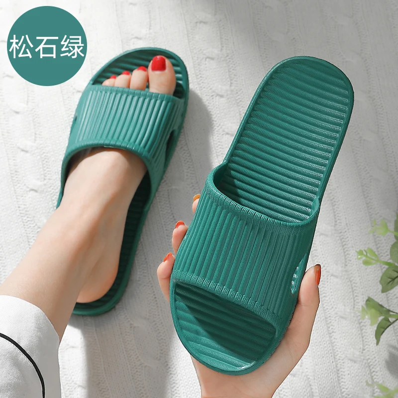Summer Concise Soft Sole Bathr - Your Home Bathroom recensie en prijs